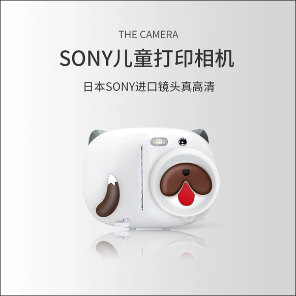 索尼高清镜头拍立得儿童照相机可拍照可打印男童女孩2023数码专用