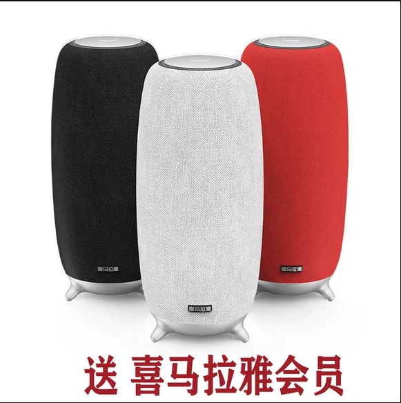 喜马拉雅AI-001智能音箱声控蓝牙小雅学习礼物语音遥控闹钟音箱
