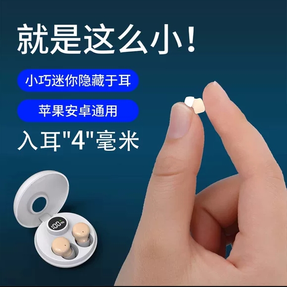 新款无线Sony索尼蓝牙耳机迷你微型最小适用华为无线运动睡眠降噪