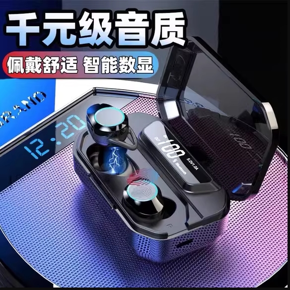 新款索尼高端ENC降噪无线蓝牙耳机入耳塞高音质电量显示 适用运动